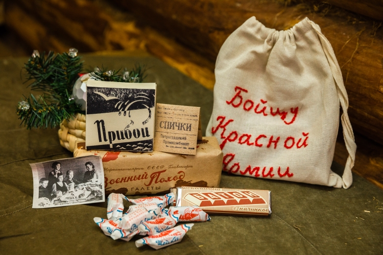 О новогодних подарках на фронт расскажут жителям Брянской области