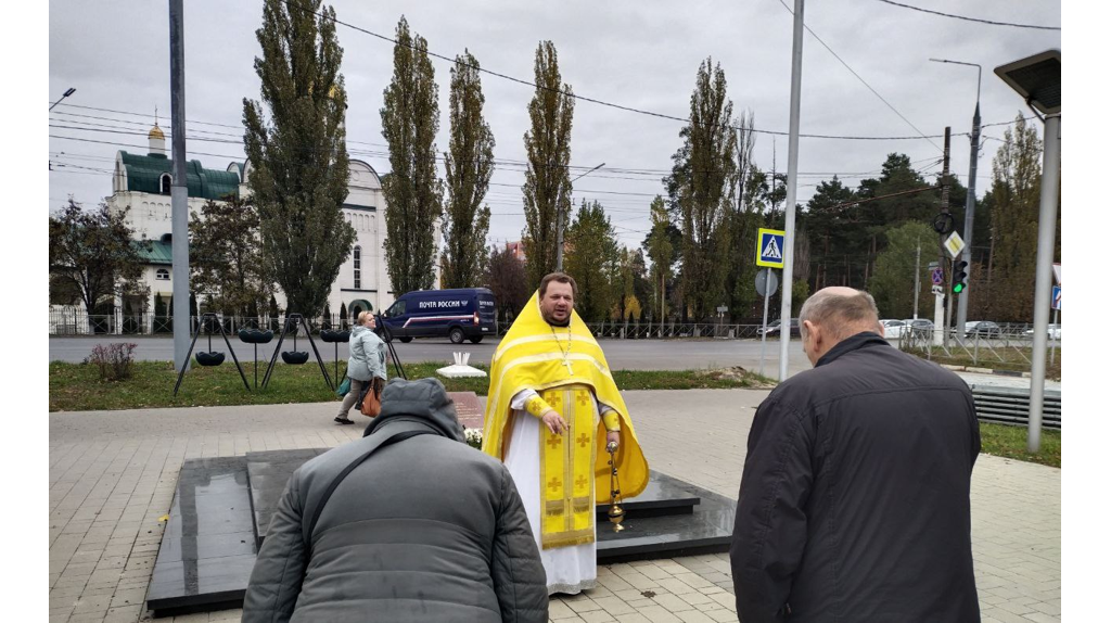 Брянский священник совершил заупокойную литию у мемориального знака в сквере «Литий»