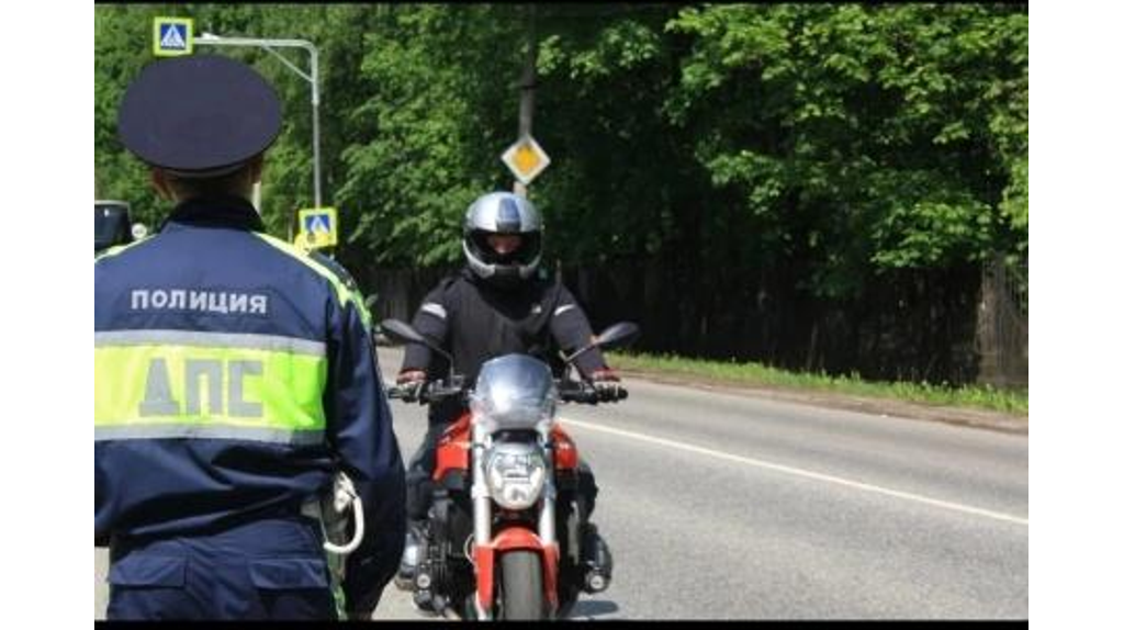 В Брянске с 19 по 22 июня проходит операция «Мото»