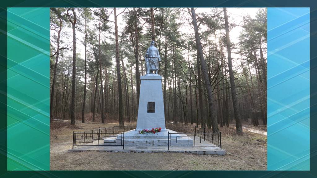 Братская могила в Новозыбкове находится в плачевном состоянии