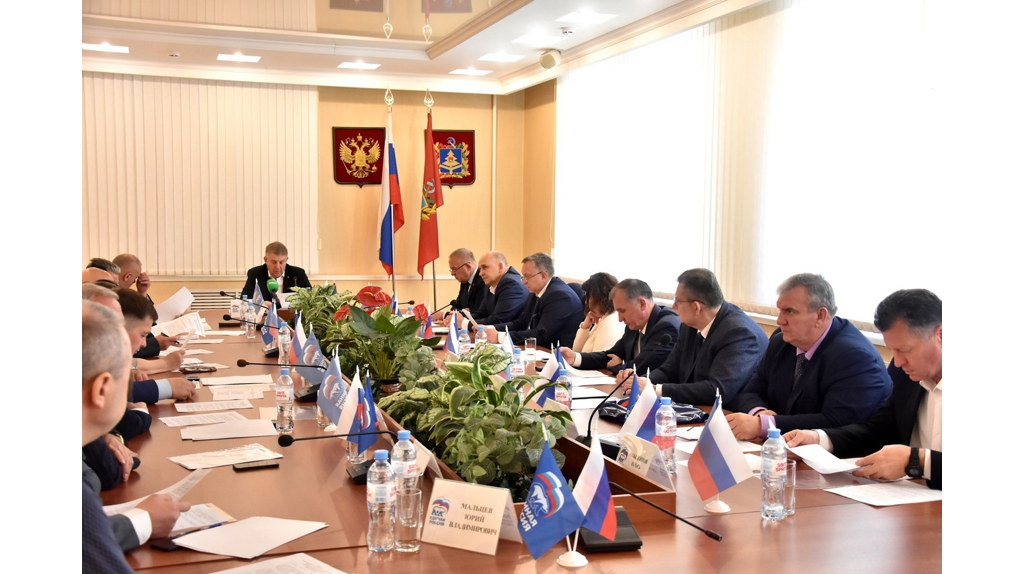 Состоялось заседание Президиума брянского политсовета партии «Единая Россия»