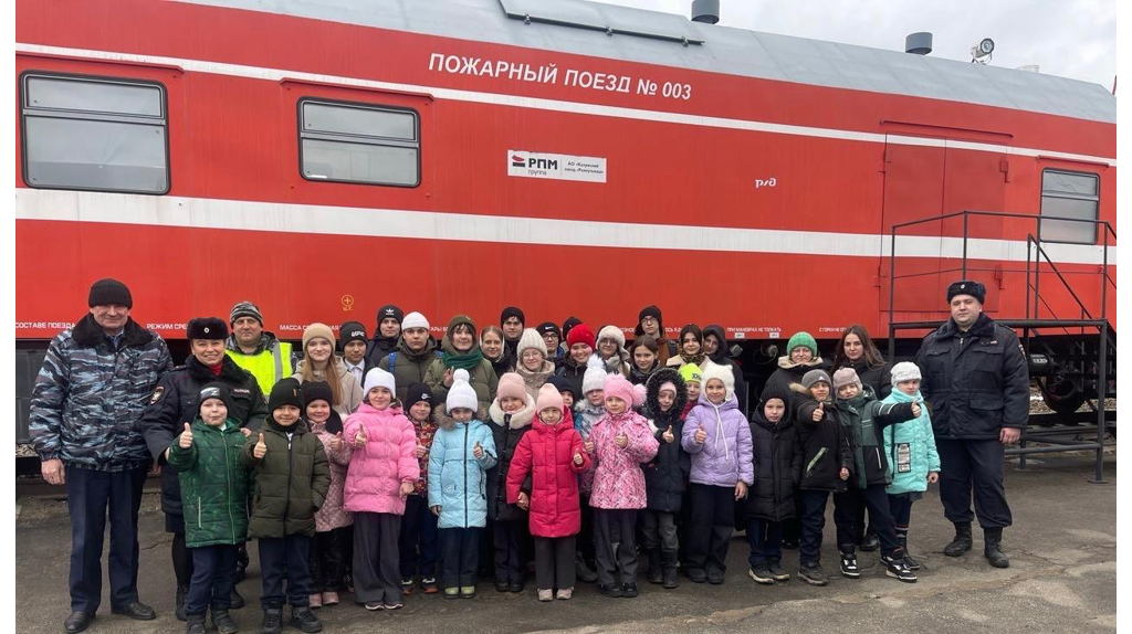 Унечским школьникам показали пожарный поезд