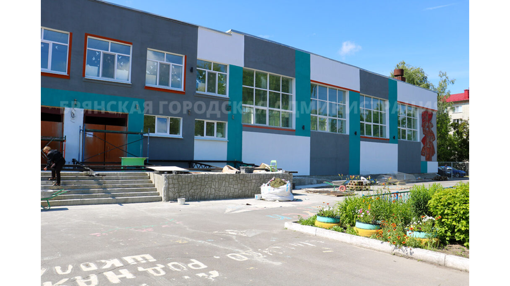 В школе №55 Брянска заканчивается капитальный ремонт