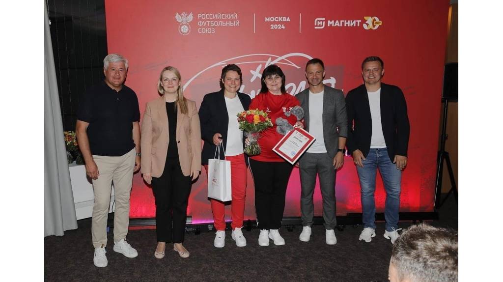 Физрук из Клинцов попала в топ-50 учителей конкурса «Магнит футбола»
