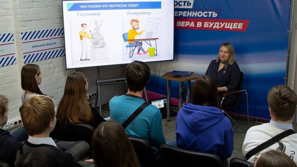 По проекту «Медиашкола PROРегионы» в Брянске обсудили копиайтинг и редактору текста