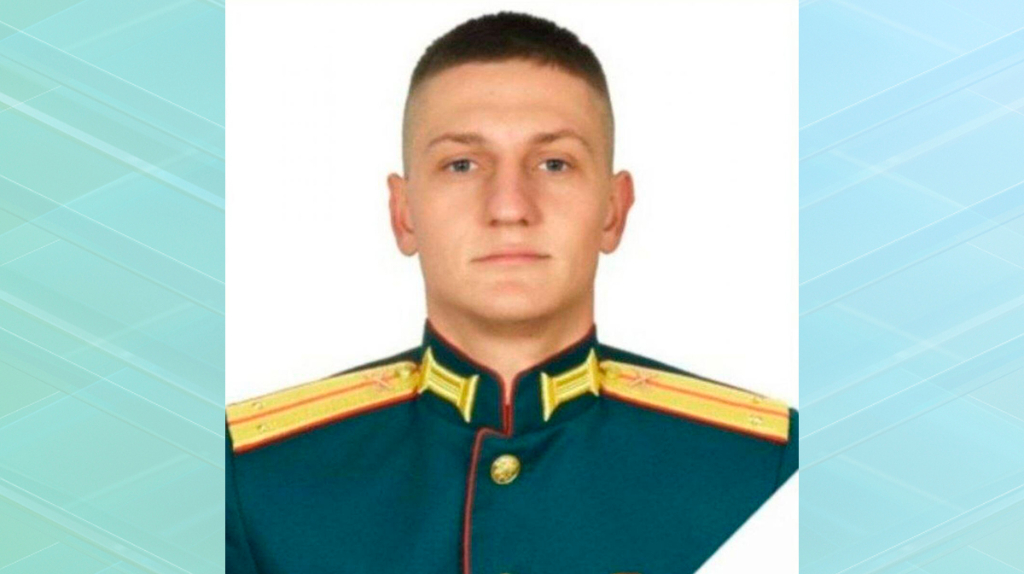 В зоне СВО погиб брянский боец Артём Костянко