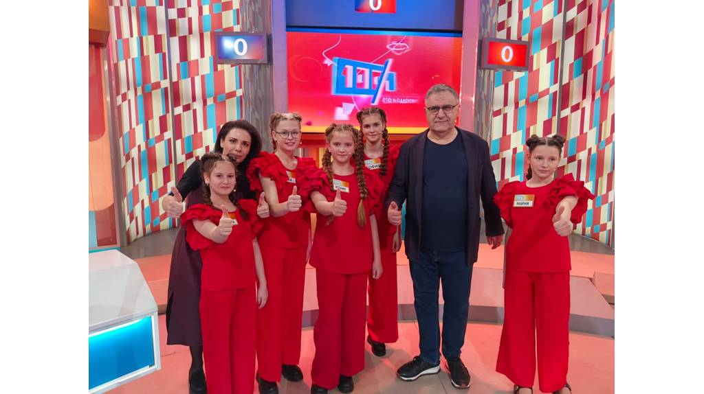 Брянский ансамбль «Глория» покорил шоу «Сто к одному» на телеканале «Россия-1»