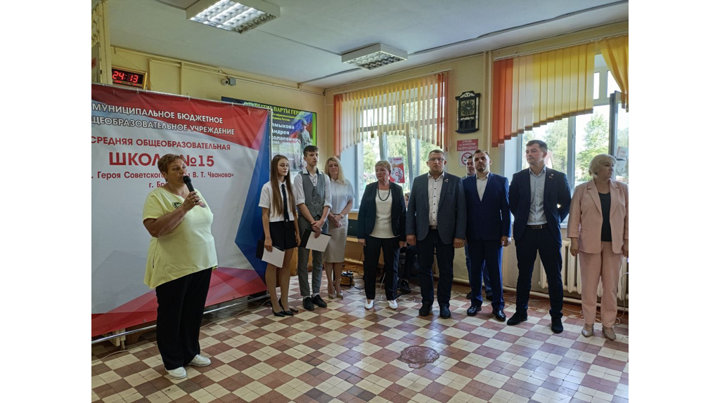 В школе №15 брянского поселка Радица-Крыловка открыли Парту Героя СВО  