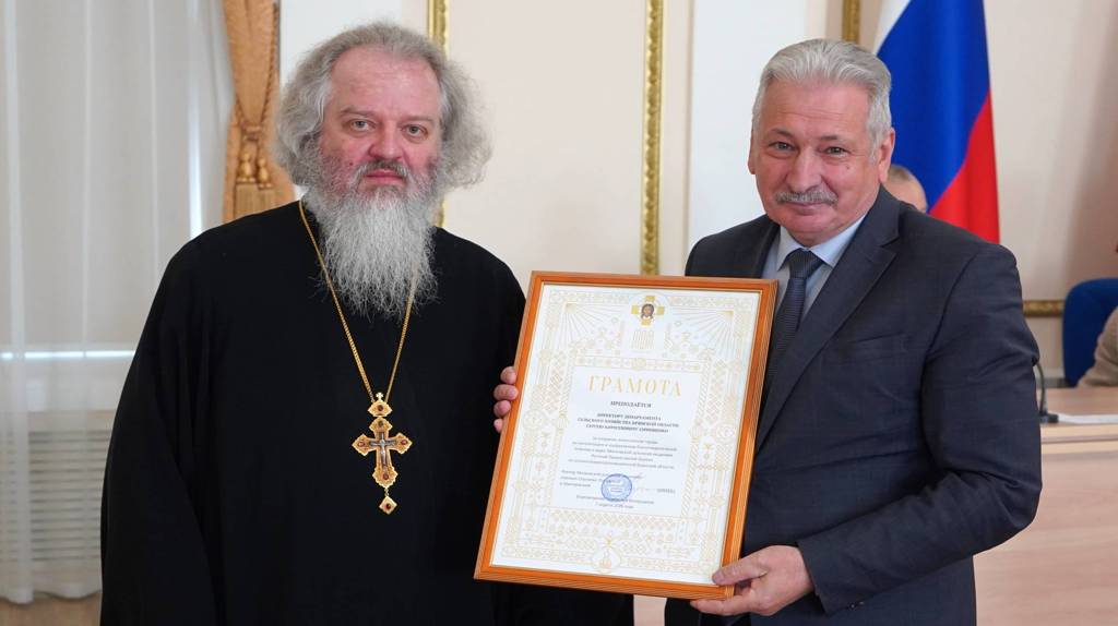 Руководителей Брянщины наградили за помощь Московской духовной академии