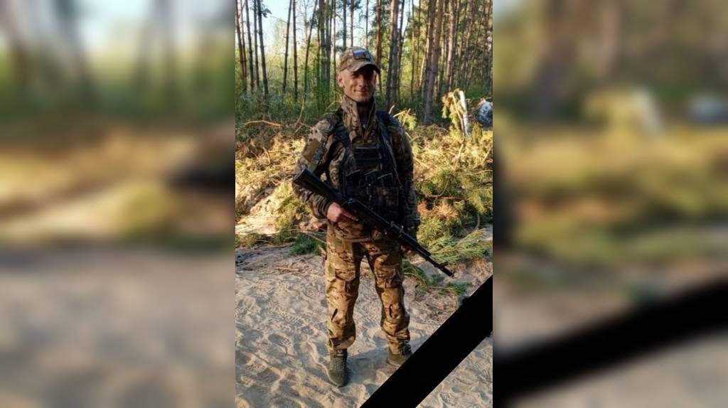 В ходе СВО погиб брянский военнослужащий Михаил Мотин