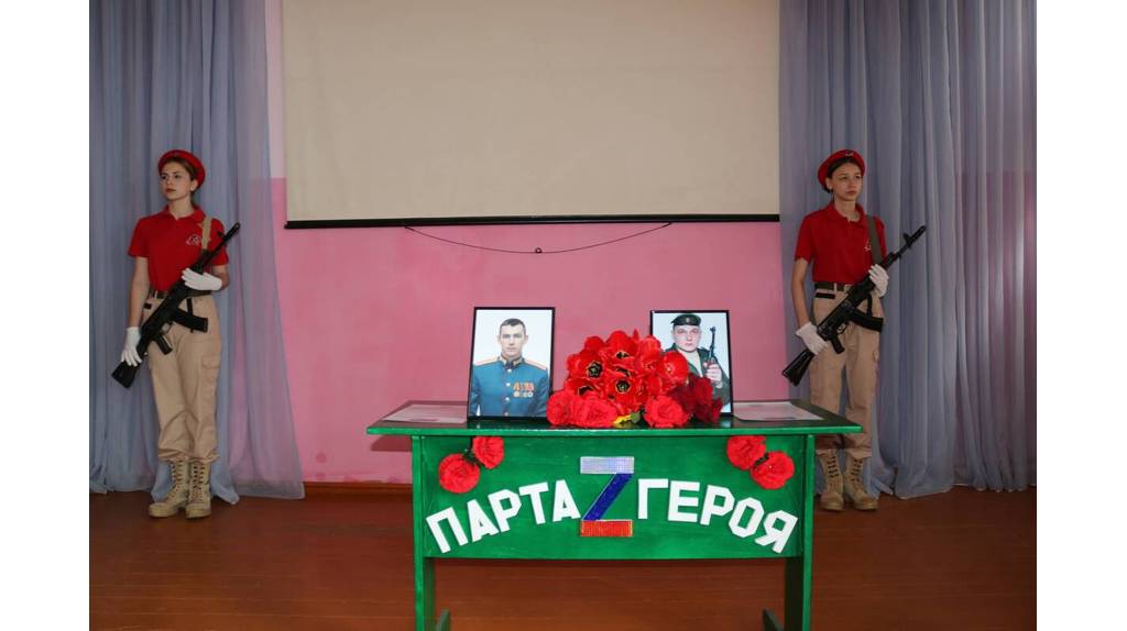 В Комаричском районе открыли «Парту героя» в честь Павла Пурыгина и Александра Авдякова