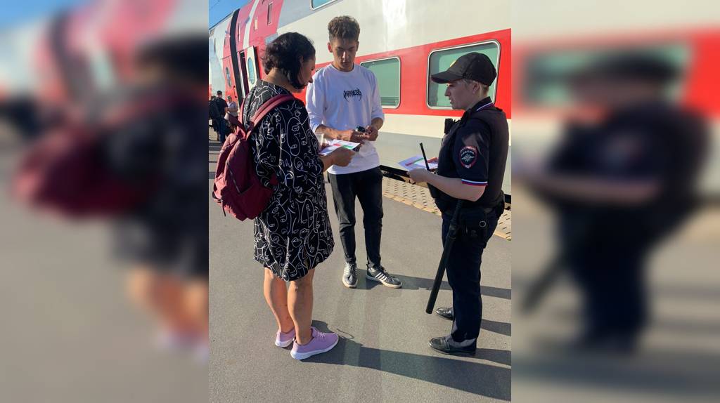 На вокзале «Брянск-Орловский» провели акцию «Вместе против кибермошенников»