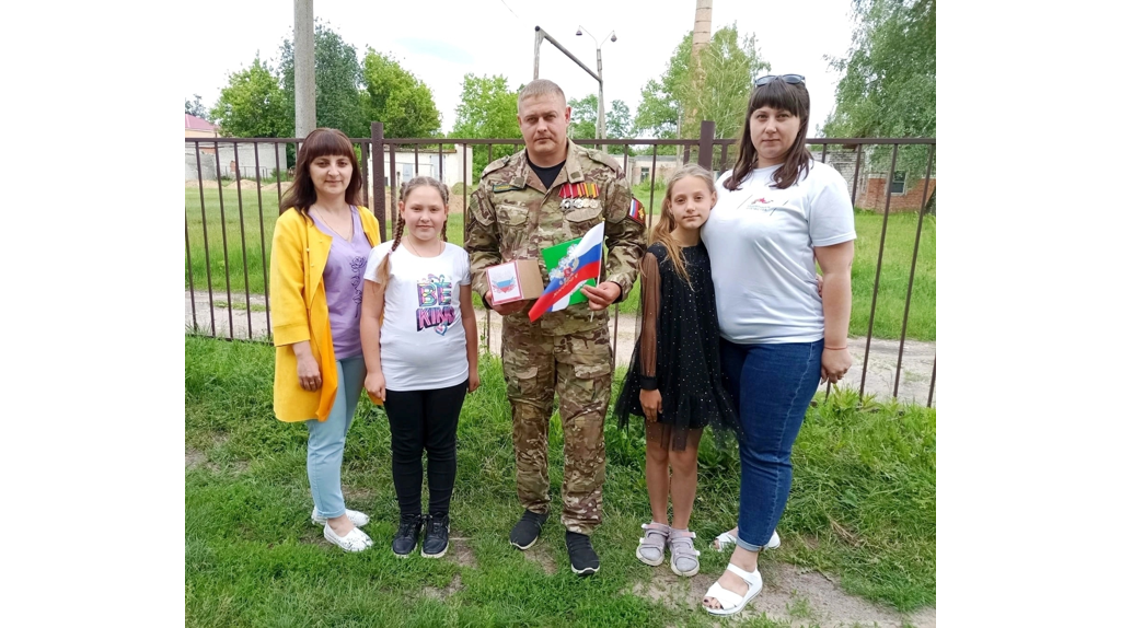 В Унече участников СВО поздравили с Днем России