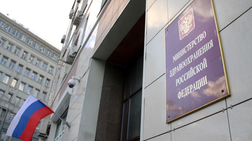 Минздрав опроверг перевод справки для водителей в электронную форму