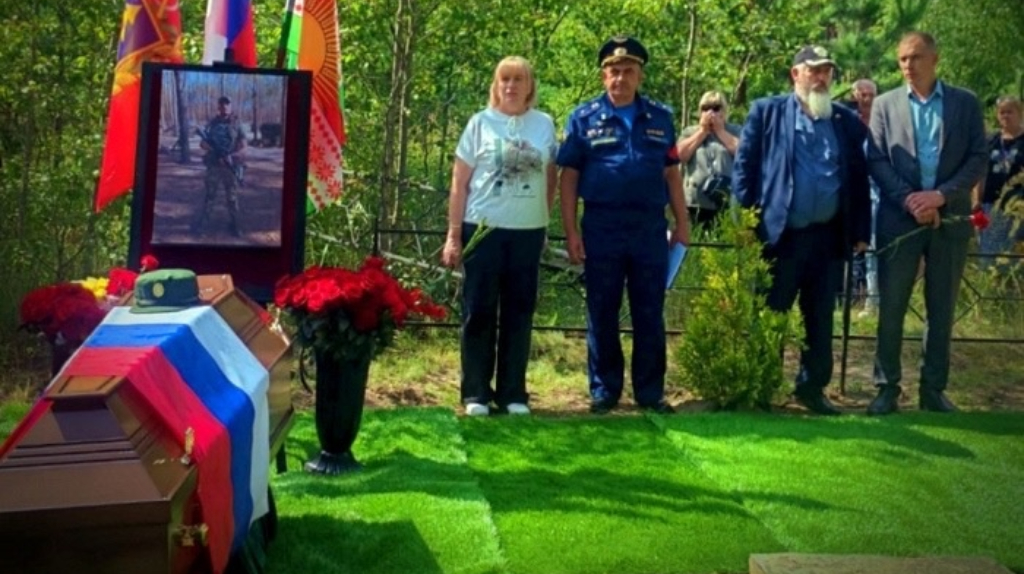 В Клинцовском районе простились с погибшим в ходе СВО Александром Галюго
