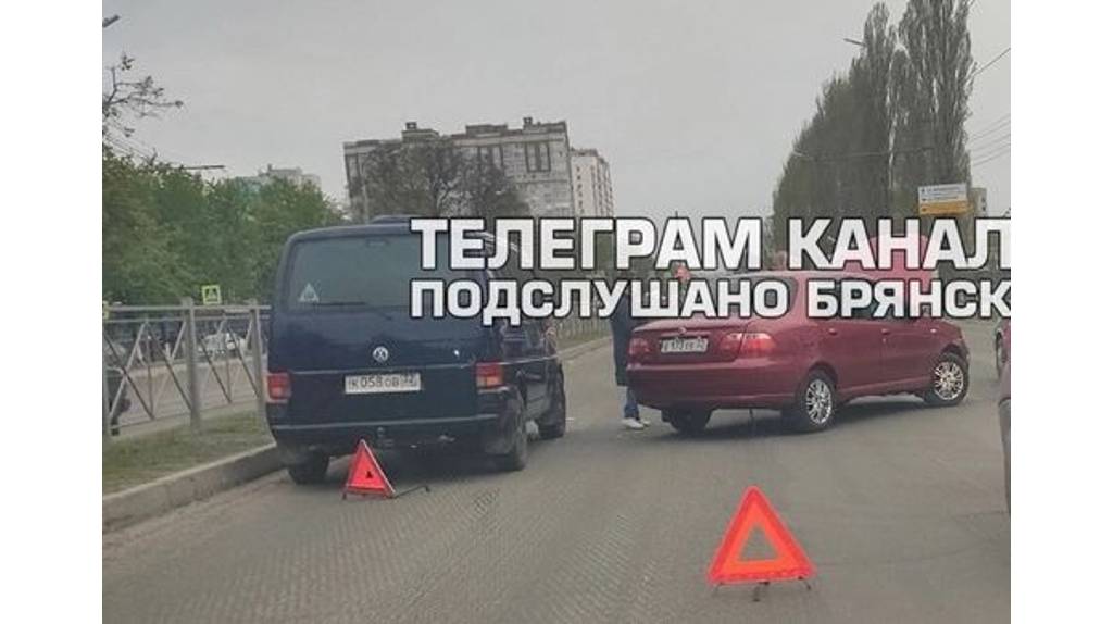 В Брянске на проспекте Московском столкнулись два автомобиля
