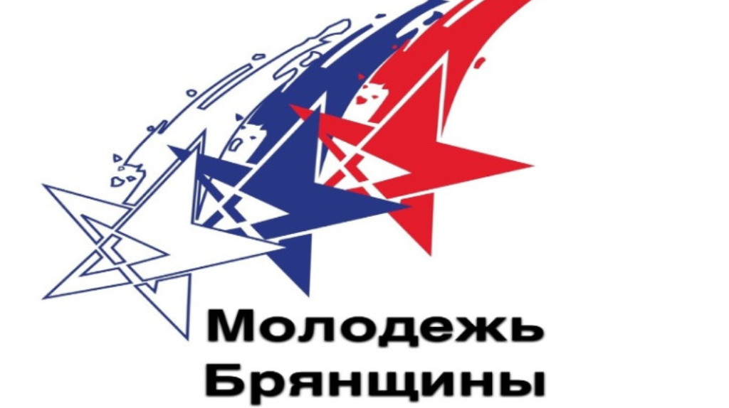 В Управлении молодежной политики Брянской области сменился начальник
