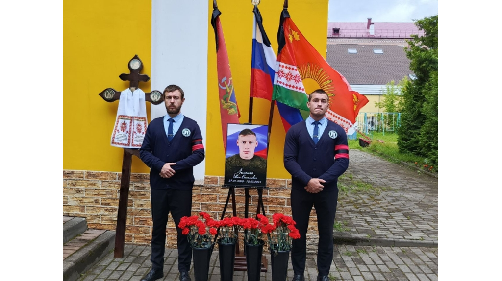 В Клинцовском районе простились с погибшим в зоне СВО Иваном Лысенко
