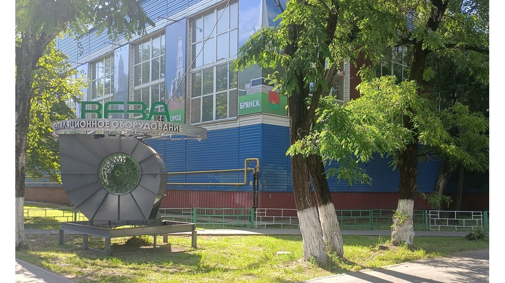 В Фокинском районе Брянска наказали откосившие от летнего благоустройства предприятия