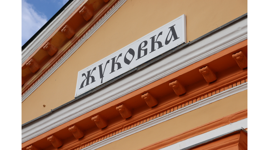 В РЖД прокомментировали акт вандализма на вокзале в Жуковке