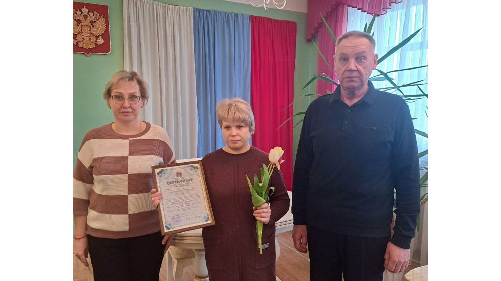 Многодетной маме из Выгоничского района вручили сертификат на областной маткапитал