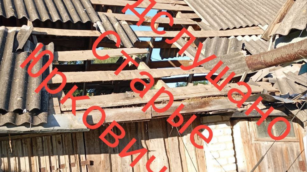 Брянцам показали последствия удара дрона ВСУ по Ломаковке