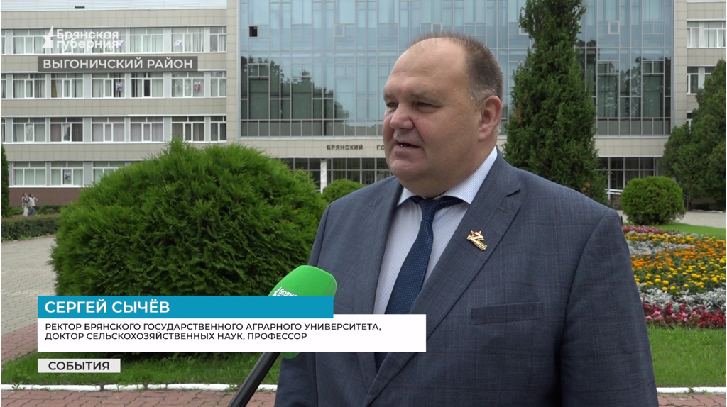 В Брянской «Школе фермера» перешли от теории к практике