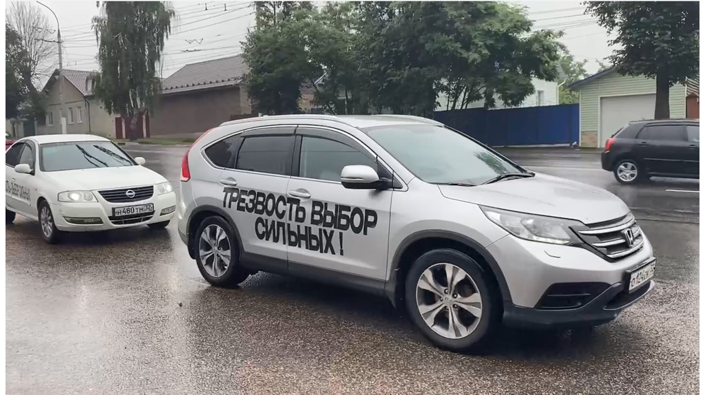 Трезвые, свободные и сильные водители устроили автопробег в Брянске
