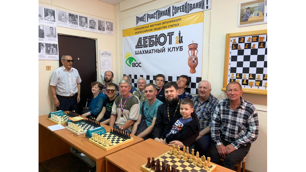 В Клинцах определили победителей шахматного турнира