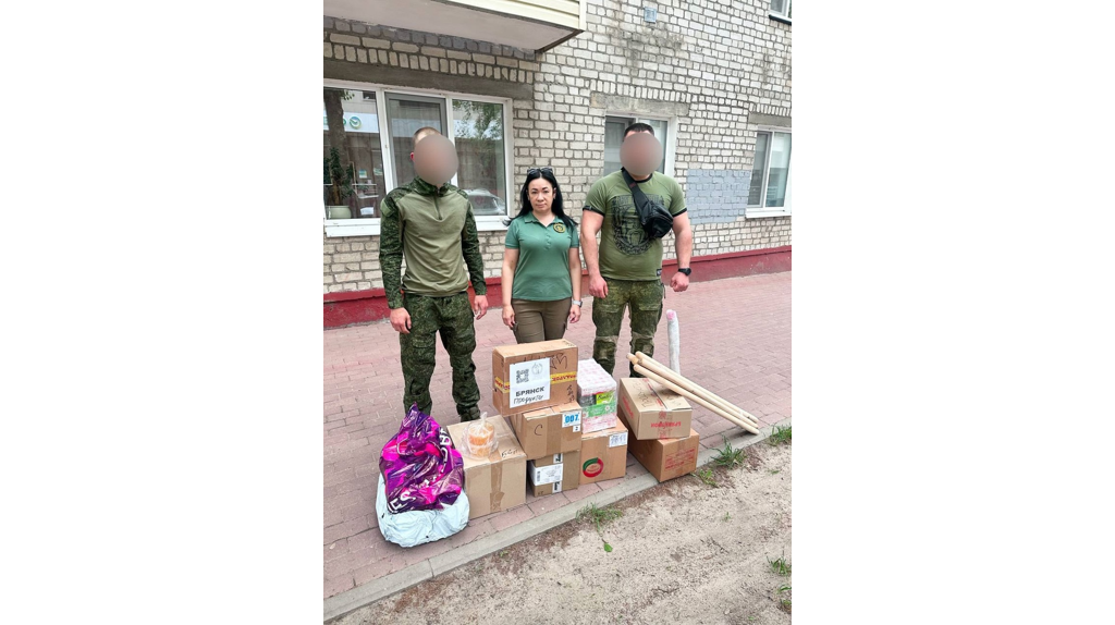 Брянские семьи участников СВО передали гуманитарную помощь на передовую