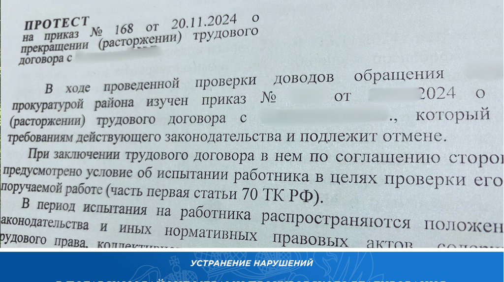 Сотрудница погарской библиотеки не согласилась с увольнением