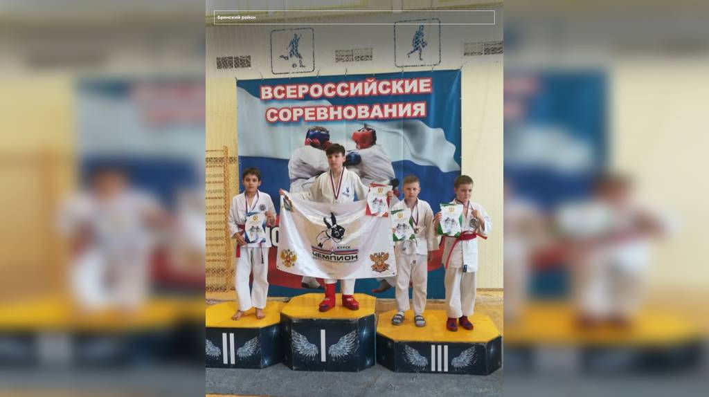 Спортсмены из Брянского района стали призёрами турнира по рукопашному бою