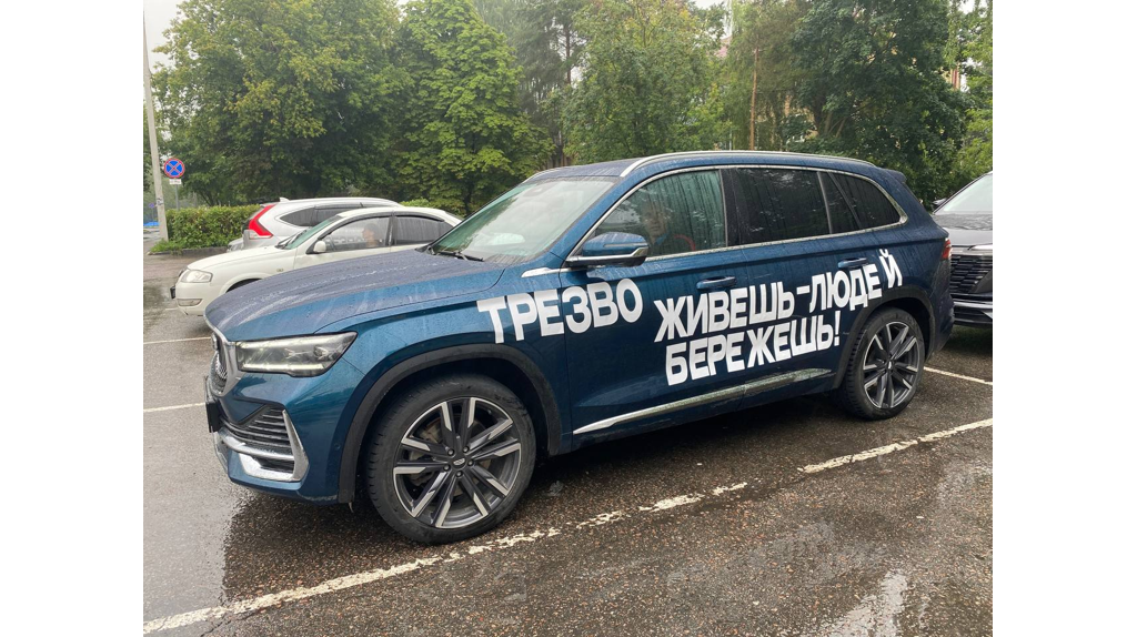 Трезвые, свободные и сильные водители устроили автопробег в Брянске