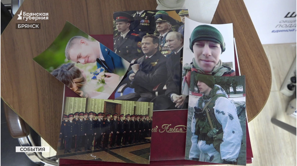 В брянском штабе общественной поддержки «Единой России» читали стихи про СВО