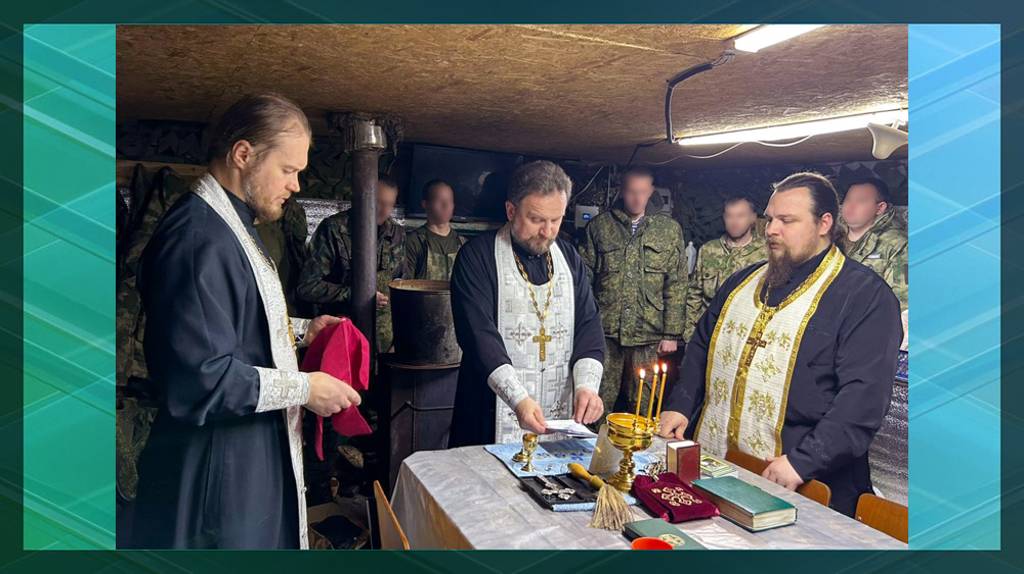 Брянские священники посетили бойцов СВО