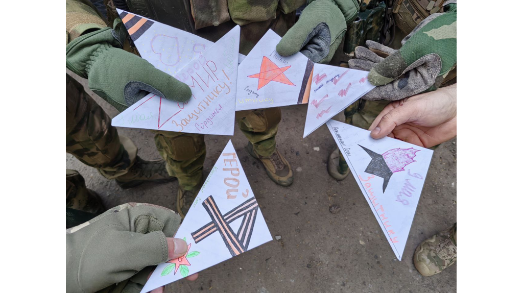 Школьники Брянской области написали письма росгвардейцам на приграничье