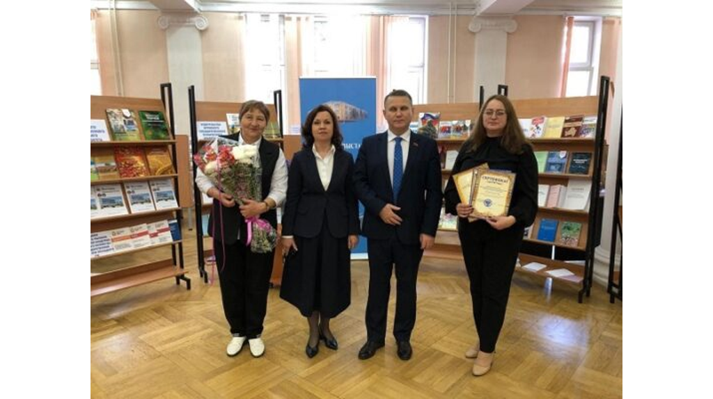Жуковская библиотека победила в областном конкурсе