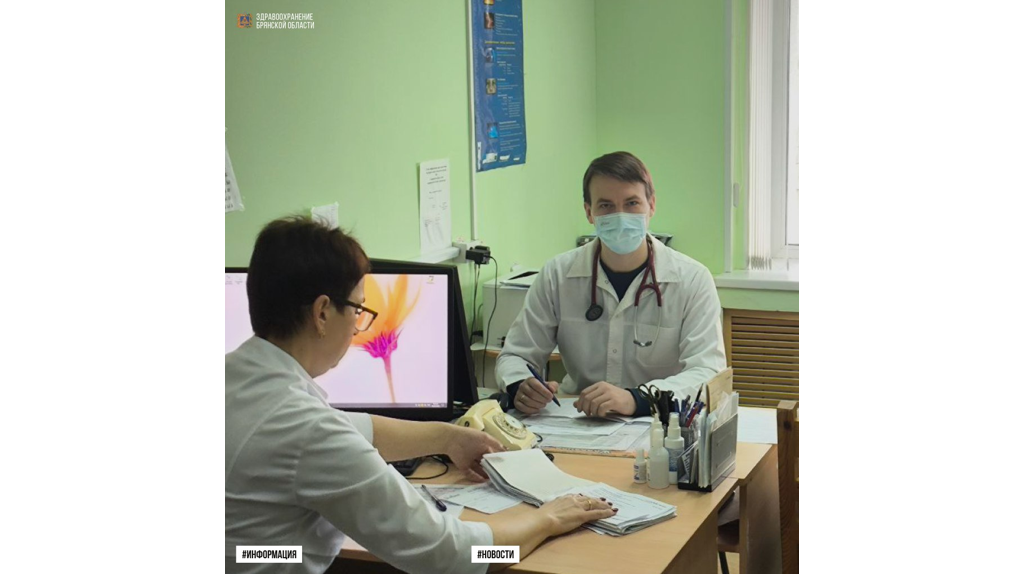Московские кардиохирурги провели прием пациентов в Брянске