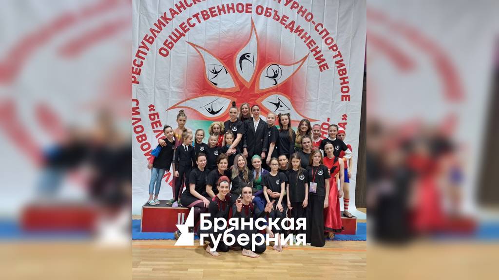 Брянские воздушные акробаты привезли из Минска более 30 медалей