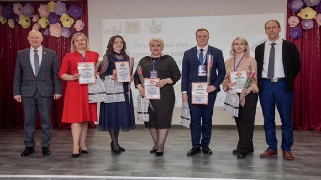Стали известны 5 финалистов брянского этапа Всероссийского конкурса «Учитель года»