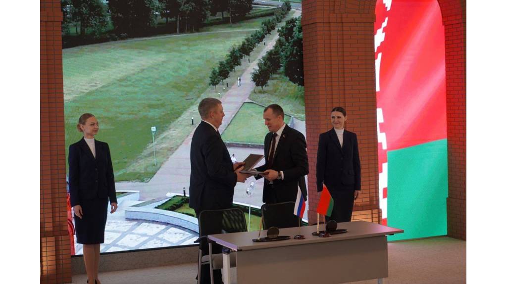 Брянский губернатор и глава Могилевского облисполкома подписали соглашение о сотрудничестве