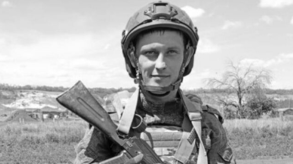 Брянщина простилась с погибшим на СВО военнослужащим Владиславом Митрохиным