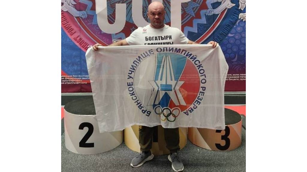 Брянский силач Сергей Белохонов победил на Кубке мира по жиму лежа