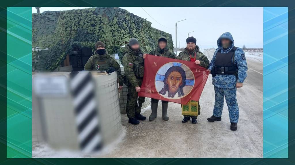 Брянские священники передали бойцам СВО стяг с изображением Спаса Нерукотворного