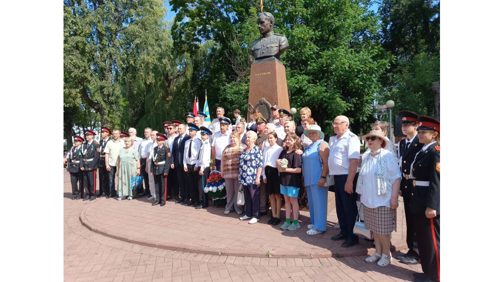 В Брянске отметили 108-летие со дня рождения лётчика Павла Камозина