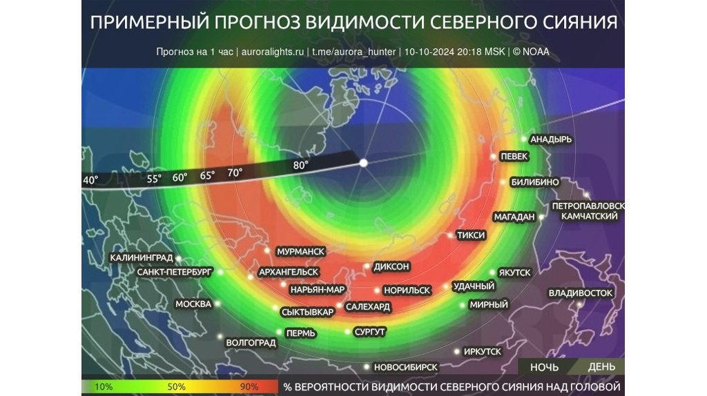 Брянскую область накрыла сильнейшая магнитная буря класса G4