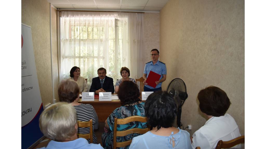 В Жирятино прокурор принял участие в открытии Центра общения старшего поколения
