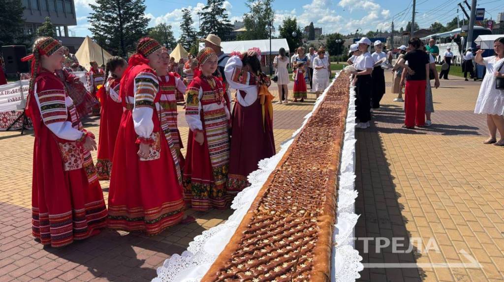 В Брянске участников фестиваля «Славянское единство» угостили 20-метровым пирогом