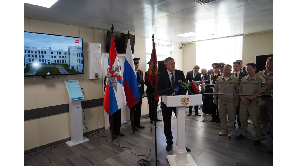 В Брянске открылся военный госпиталь