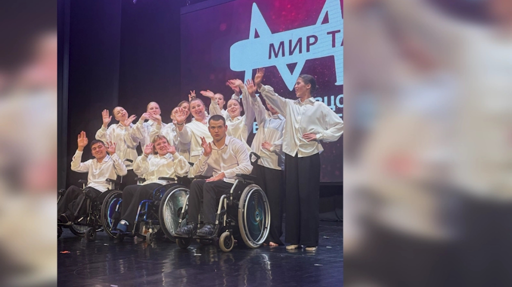 Брянские инклюзивные танцоры покорили международный фестиваль  